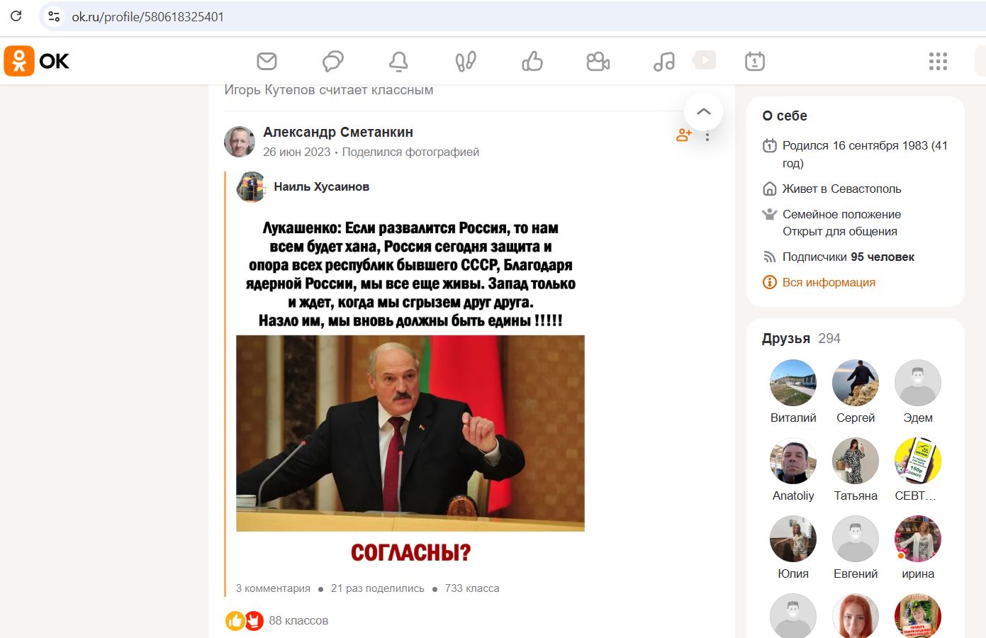 Kutepov_Igor_001__SoR_025__-OK.jpg
